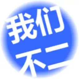 这几张图片是用什么软件做的