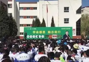 小学生感恩教育被指洗脑营销培训每人收5万