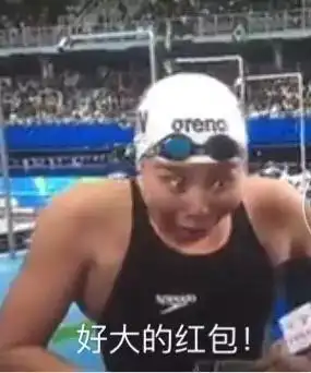 直击奥运孙杨斩获第五金行走表情包傅园慧摘铜