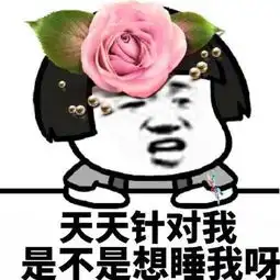 幽默笑话夜班提前回家,一进屋就看到一双男士皮鞋