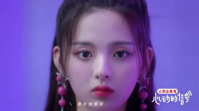 杨超越到底是怎样的一位仙女啊看到村花就有一种心动的感觉
