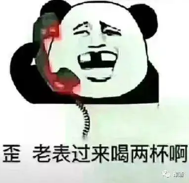 喝酒表情包我只吹瓶,请不要用杯侮辱我