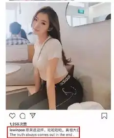 陈乔恩的小男友这么渣
