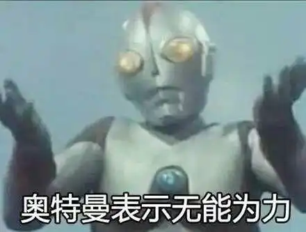 表情包