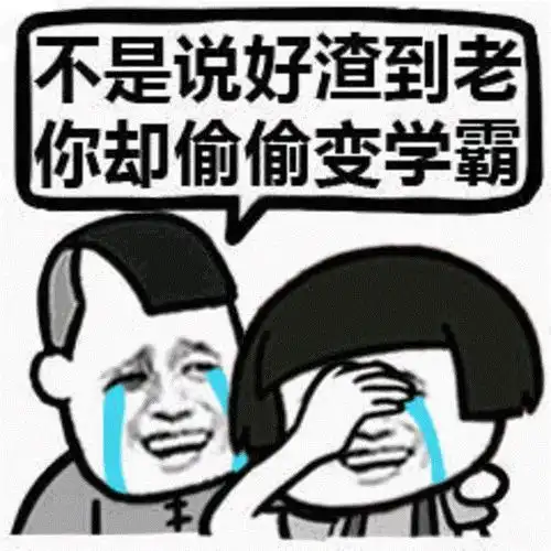 高中数学65个秒杀各类题型的黑科技从46143分逆袭全靠它,soeasy