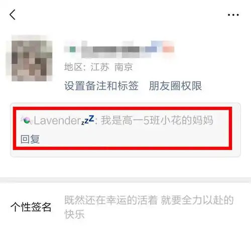 紧急提醒有微信qq群的赶紧看今日新闻汇