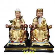 河南大型玻璃钢厂家批发土地爷爷神像极彩土地奶奶佛像家供财神爷神像图片大全