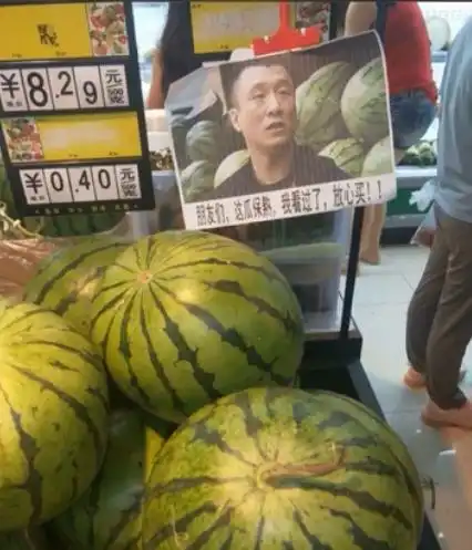 女秘书包里掉出了这个,是干嘛用的,哈哈哈网友回复内涵了