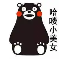 哈喽小美女表情包微信头像图片大全