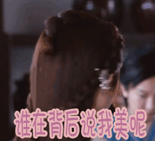 赵丽颖拍楚乔传都用哪些化妆品