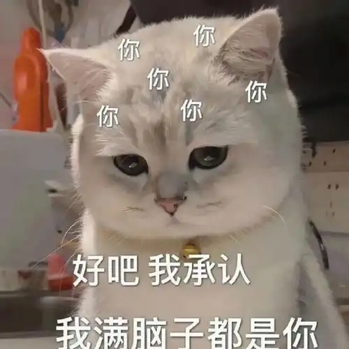 笑话十条一车女的全挑光了,就剩我一人,磕碜谁呢