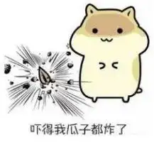 寒假不学习,开学两行泪作业爱我,你怕了吗