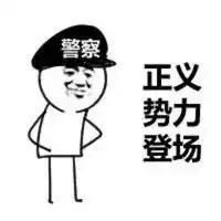 本宝宝驾到微信表情包微信头像图片大全