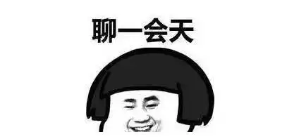 爆笑段子同学我追的那姑娘是开饭馆的,人吃胖了,钱快吃光了