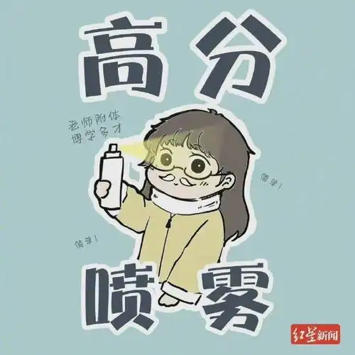祝考研人成功上岸