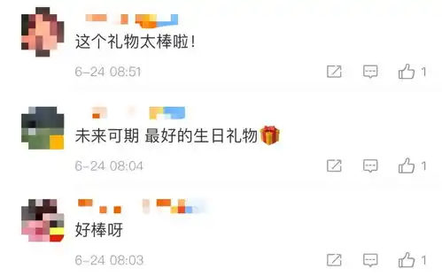 真实高考查分瞬间笑成表情包