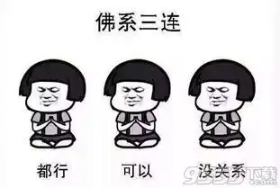 抖音我今天要做个精致的佛系少女表情包抖音歌曲佛系少女表情包高清无水印版下载9553下载