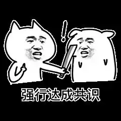 似乎达成某种共识