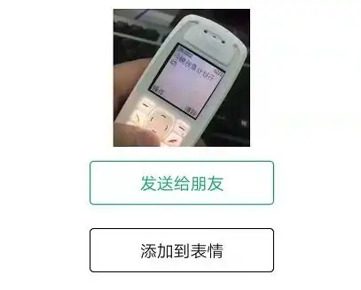 微信表情包储服务器,微信新功能不用存图就能发出海量表情包