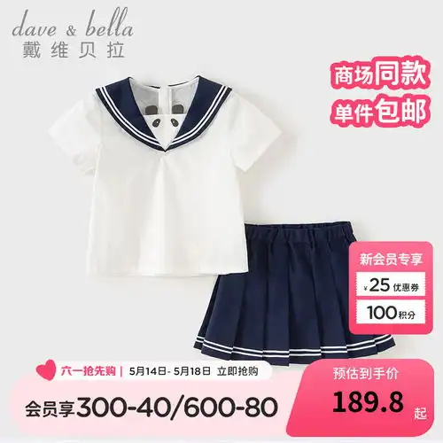 adidas印花运动短袖套装女小童阿迪达斯三叶草黑色110cm