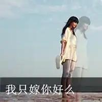 微信头像闰密专用一对两张