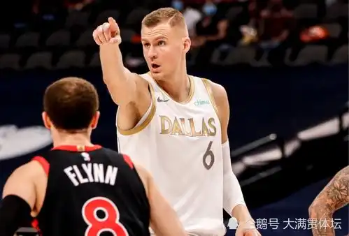东契奇三双,独行侠114110险胜猛龙,提前锁定西部前六