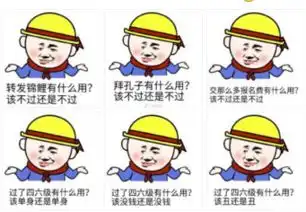 英语四六级都查分啦全国英语等级考试还很远吗