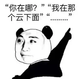 金馆长路痴表情包最新无水印版电脑客户端版雷达下载