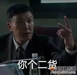 .com书记别低头,低头gdp会掉达康书记迷弟迷妹们,站队收好表情包