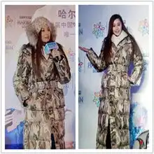 2013冬装正品女加厚女士超长羽绒服范冰冰同款迷彩大毛领羽绒服女