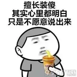 没有女朋友的我很敏感表情图片下载抖音没有女朋友太久的症状表情包高清无水印版下载9553下载