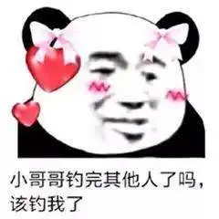 人间太吵了,来我心里吧