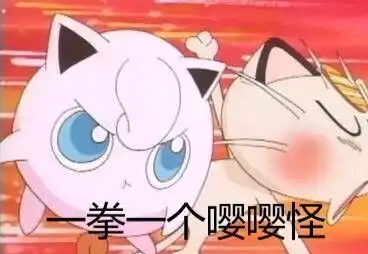 100张小胖丁高萌表情包