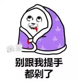 老婆,被窝暖好了