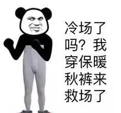 能用表情包说话坚决不打字_奇瑞汽车阳江粤隆4s店优惠促销-汽车之家