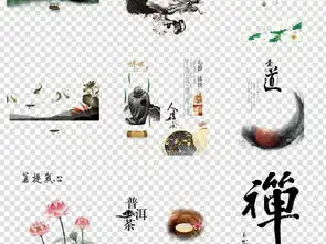 中国风禅意坐禅禅文化海报免扣png图片素材模板下载90.38mb其他大全生活工作