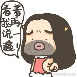幽默笑话女同学穿了一件很漂亮的衣服让我给点评价激动的我不得了