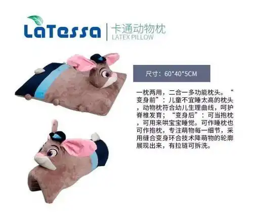带货泰国原产地乳胶,只卖正品,裸价秒杀机不可失