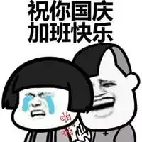 我给你说个秘密表情包微信头像图片大全