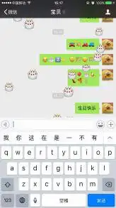 火力全开,斗图绝对不能输微信表情包制作全攻略
