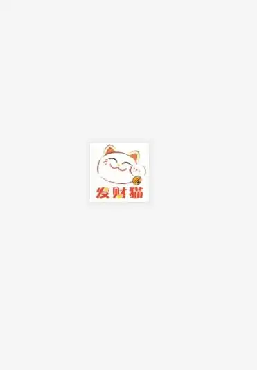 发财猫app下载发财猫赚钱版下载公交游戏网