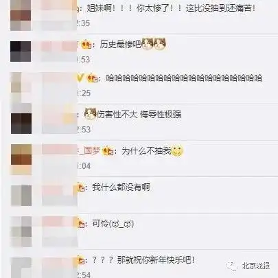 春节抢红包遭吐槽一顿操作猛如虎,一点红包一块五