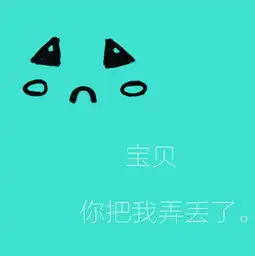 我想要几个qq情侣网名情侣头像