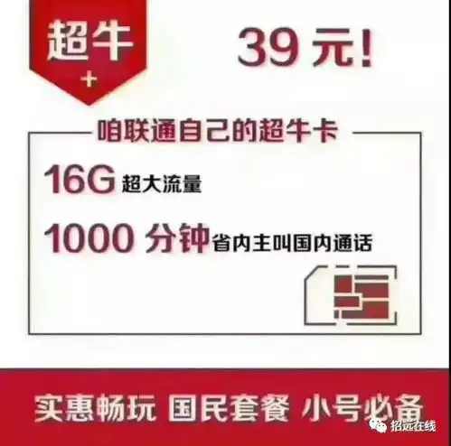 流量不限量,送福利我们是认真的让你随时随地追剧