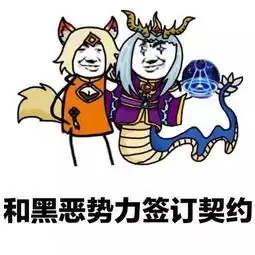 王者同人绘震惊东皇太一竟对美腿乔做出这种事