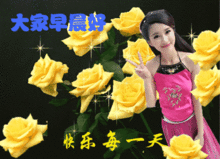 朋友圈图片加问候语微信适合群发的早安问候表情动图