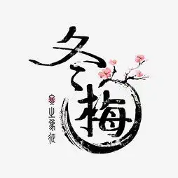 艺术字设计千库网