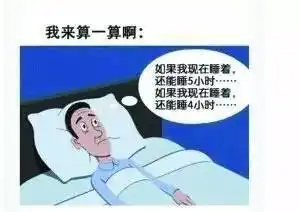 换了个陌生环境,究竟是什么让你睡不着