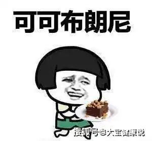 开心笑话中午吃饭,米线刚出锅,摆在桌上直冒烟俺尝了一口