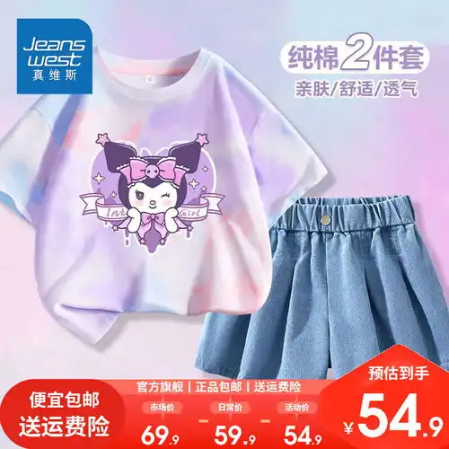 戴维贝拉davebella女童短裤套装儿童休闲衣服抗菌凉感小童上衣两件套夏季童装紫色花园90cm身高8090cm